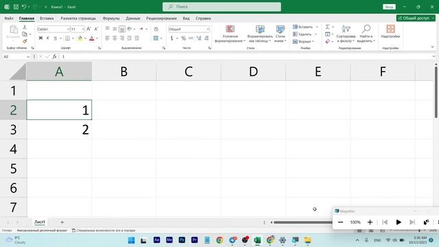 Excel darslari: sonlarni yozganda avtomatik kasrli songa aylanib, vergul yoki nuqta qo'yilsa... смотреть онлайн