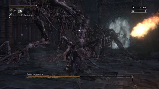 Bloodborne Возродившийся смотреть онлайн