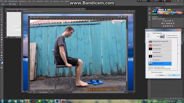 Фотошоп Первые шаги 6 mp4 смотреть онлайн