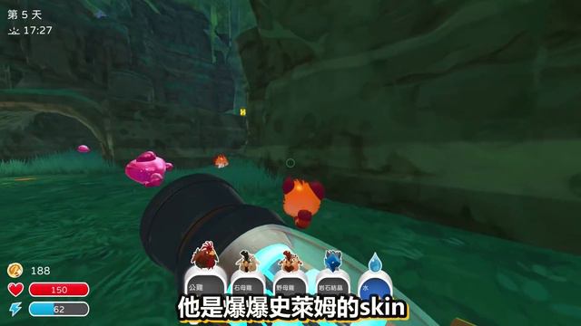 【史萊姆農場】全新殘暴の火玻璃史萊姆⭐輕鬆弄死農場主XD【超危險❤透晶光】狂暴登場 !! 中文劇情《Slime Rancher》全字幕 !! 第九季 смотреть онлайн