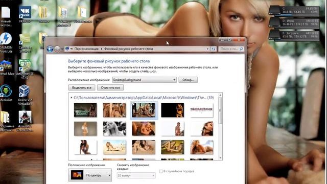 Как изменить иконку - значек "Пуска" в панеле задач 2014 год!!! смотреть онлайн