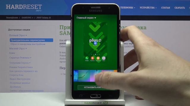 Как поменять фоновою картинку рабочего стола на SAMSUNG Galaxy J5? Смена обоев на SAMSUNG Galaxy J5 смотреть онлайн