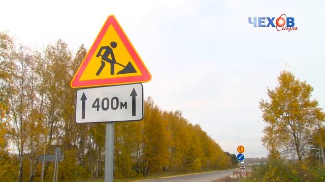 «Чеховский Автодор» отмечает профессиональный праздник смотреть онлайн