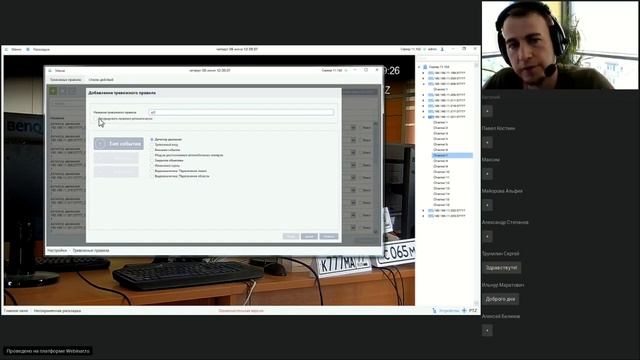 Программные продукты RVi.mp4 смотреть онлайн