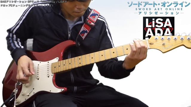 SAOアリシゼーション OPテーマ『ADAMAS』/ LiSAでドロップCチューニングをマスターしようぜ！