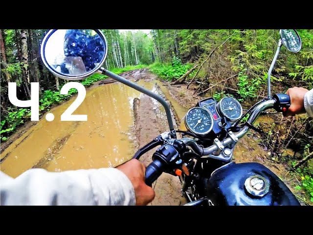 Мопед Альфа. Выбираюсь из глуши. Мопед Альфа покатушка. 2 часть смотреть онлайн