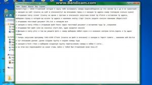 !Как взломать камеру!