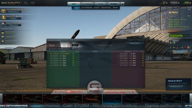 Турнир "Ударная Сила 2.0" Первый день. (Вторая часть) смотреть онлайн