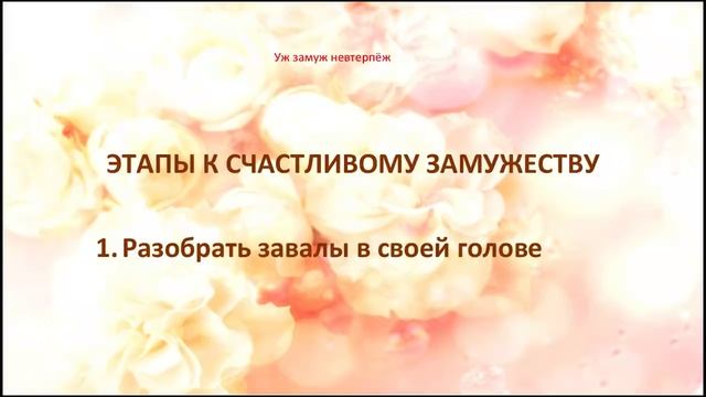 Уж замуж невтерпеж смотреть онлайн
