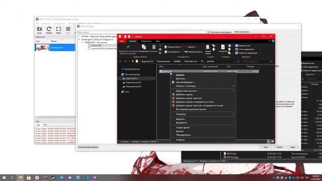 Запуск Drakengard 3 в 60 FPS