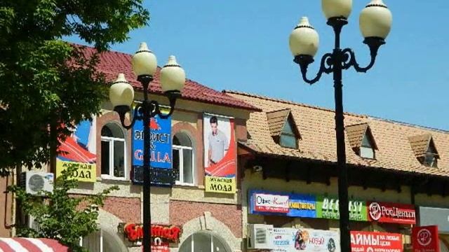 Прогуляемся по Ейску смотреть онлайн