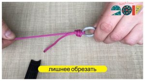 Рыболовный узел Юни. Uni knot. Как вязать узел Юни.Рыболовные узлы.