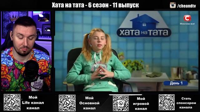 Хата на тата ► Имеет 5 ДОЧЕК ► 11 выпуск / 6 сезон ► Валерий Грабовенко смотреть онлайн