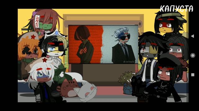 Реакция русской и немецкой семьи. Реакция стран. кантрихуманс. смотреть онлайн