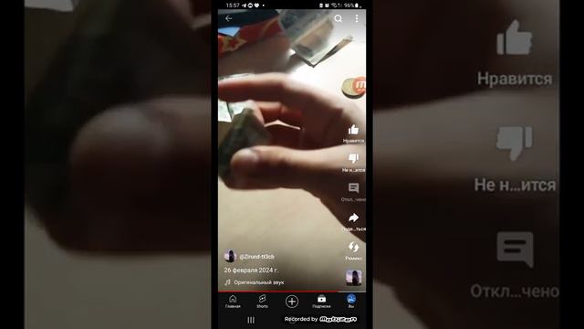 Теория 5 серии охотница на фей смотреть онлайн