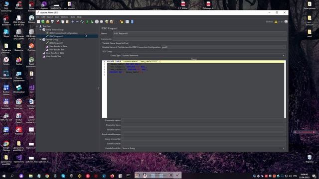 JMeter (Часть №14) смотреть онлайн
