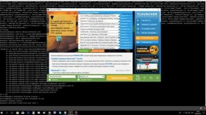 Помогите устранить ошибку: Майнкрафт не запускается в Лаунчере Tlauncher после переустановки версии