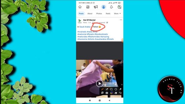how to increase your facebook page reach |ফেসবুক রিচ বাড়ানোর উপায় |Facebook Reach Down Problem Solv смотреть онлайн