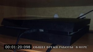 ШУМ ВО ВРЕМЯ РАБОТЫ PS4 ( НОРМАЛЬНЫЙ ЗВУК РАБОТЫ PLAYSTATION 4 )