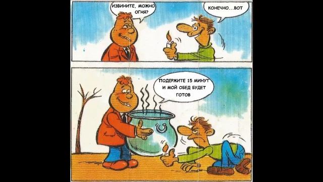 Веселые Картинки PATBOM смотреть онлайн