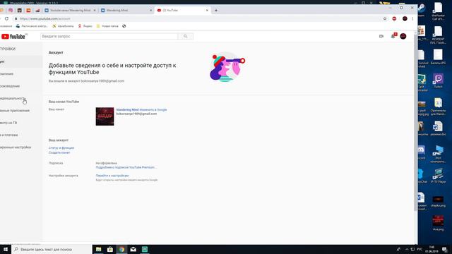 как 101.5% участвовать в Лови Удачу (выполнение условий) смотреть онлайн