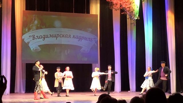 Владимирская кадриль - Ансамбль танца "Волжанка" смотреть онлайн