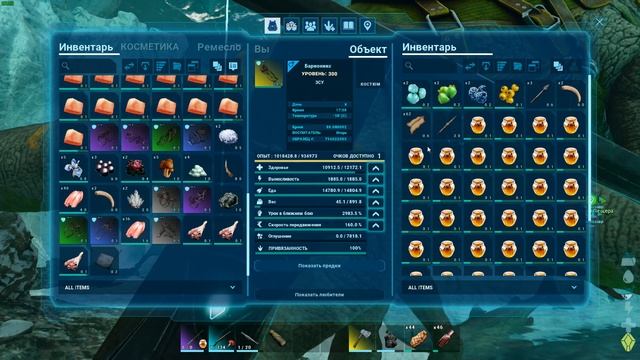 Крайние Подготовки к Боссу ARK Survival Ascended #49 смотреть онлайн