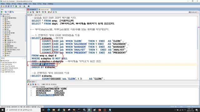 오라클11g이후 사용가능한 PIVOT 구, 행을 열로 변경(Converting Rows Into Columns),오라클동영상/오라클강의/SQL동영상/SQL강의 смотреть онлайн