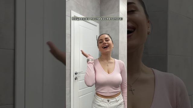 Вот Это КАЙФУЛИ - P.S после косметолога смотреть онлайн