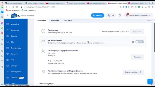 Настройка рекламы в FACEBOOK с целью КОНВЕРСИЯ на квиз - подробный пошаговый план "без воды" смотреть онлайн