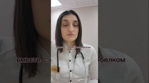 Про Ферритин✅️ #эндокринолог