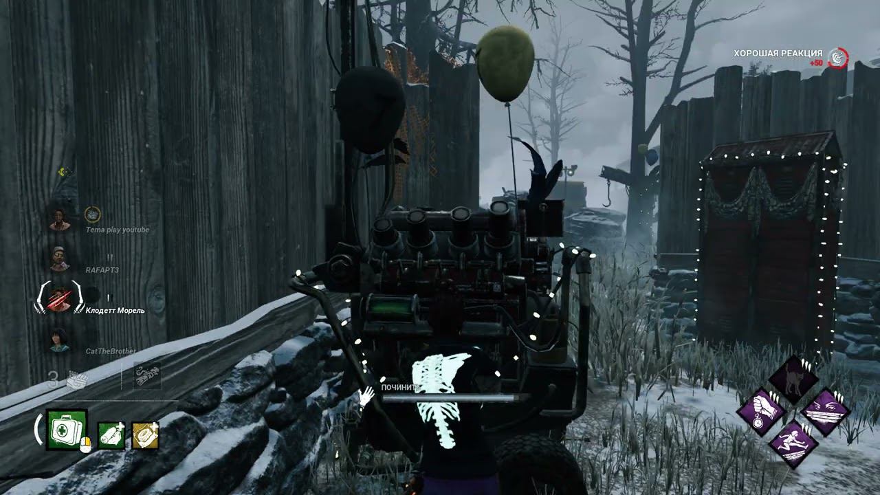 Dead by Daylight смотреть онлайн