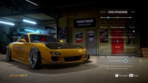 DRIFT Tutorial | Всё о настройке для дрифта NFS Project UNITE | Mazda RX-7 |  Need for speed 2015