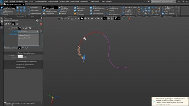 2 урок | Твердотельное моделирование и изменение интерфейса в Компас 3D! смотреть онлайн