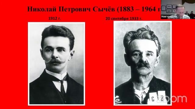 Крах «новгородского проекта» ГАИМКа (Новые архивные источники по истории советской археологии 30-х) смотреть онлайн