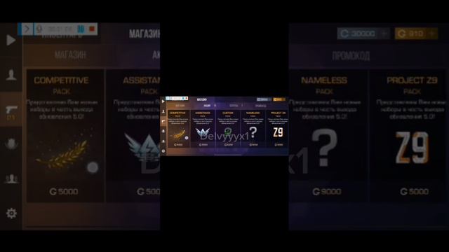 ОБЗОР Standoff v2 Скачал обновление приват в2|НЕ ЗНАЮ ЧТО БУДЕТ ДАЛЬШЕ 😔... смотреть онлайн