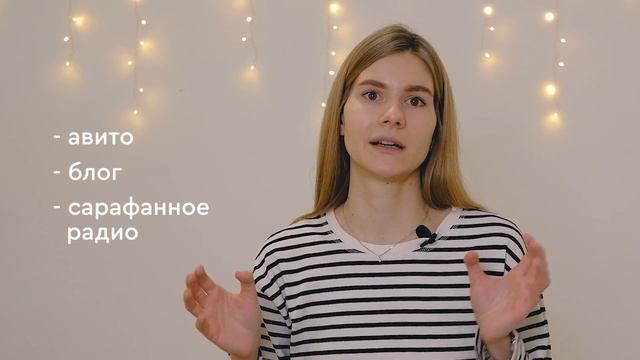 Преподавание английского. Мой путь | 2 часть смотреть онлайн