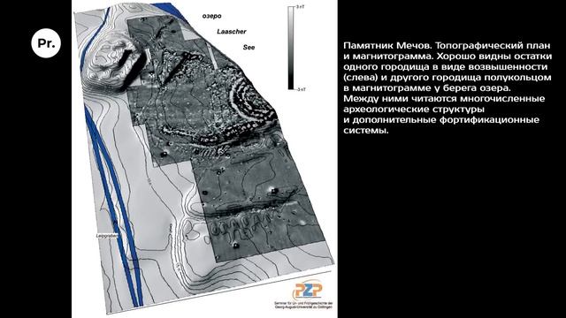 Полабские славяне и германцы. Йенс Шнеевайс. Родина слонов №333 смотреть онлайн