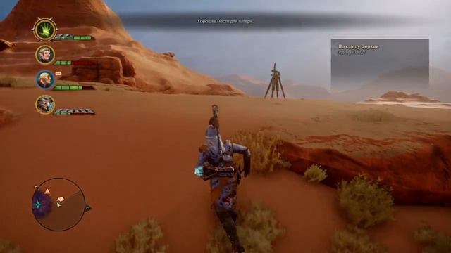 Прохождение Dragon Age: Инквизиция - По следу Церкви #20 смотреть онлайн