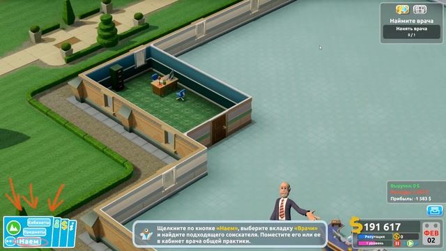 [ОБЗОР] Two Point Hospital - Отменный ремейк? смотреть онлайн