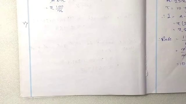 Simple Interest || Ch 2 || Question no:-21.VSA(Mcq,True/False,Fill in the blanks) || WB math class смотреть онлайн