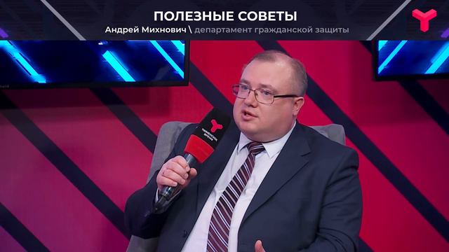 Полезные советы