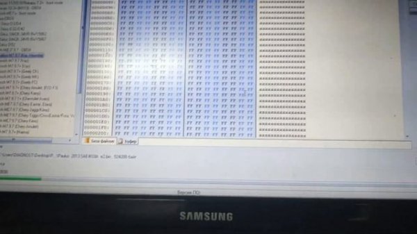 Kia Picanto Перепрошивка блока Kefico 7. 9.7