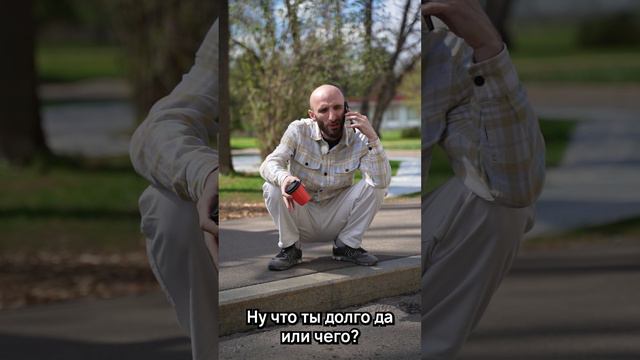 Мощная такая пушка | Омар в Большом городе смотреть онлайн