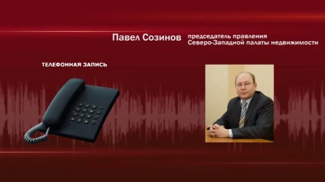 Август: время продавать комнаты в коммуналках смотреть онлайн