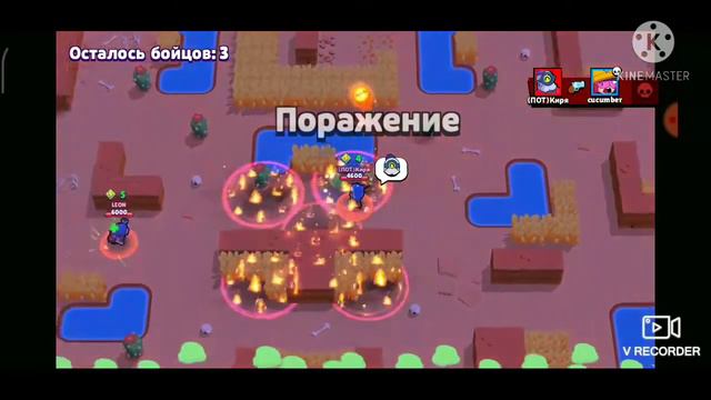 Сколько людей затимится со мной в⭕ BRAWL STARS ⭕ смотреть онлайн