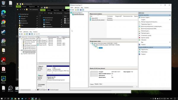Как в Hyper- V скопировать файлы из Windows 10 в Linux
