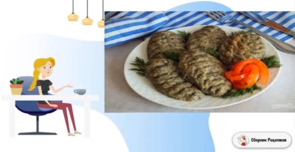 Сборник рецептов
