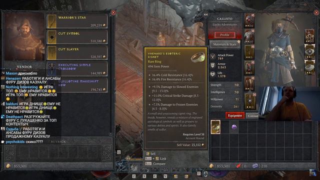 Папич играет в Diablo 4! Сделал анонс! 7 смотреть онлайн