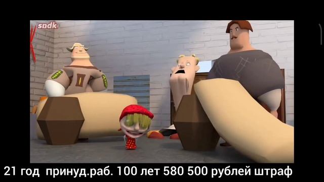 какой приговор получили бы персонажи сыендука. смотреть онлайн